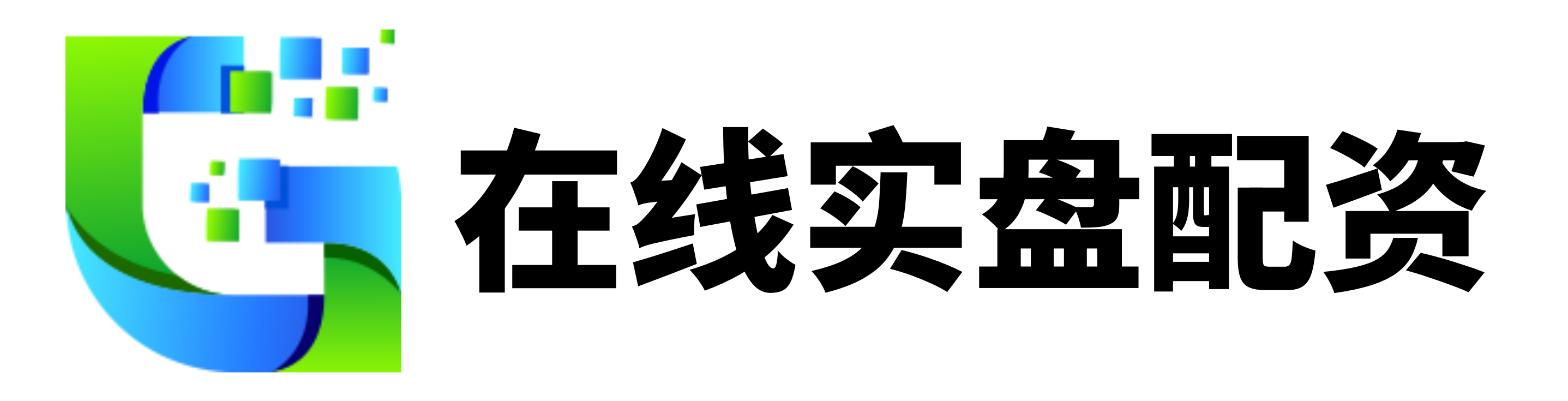 贵阳股票配资公司